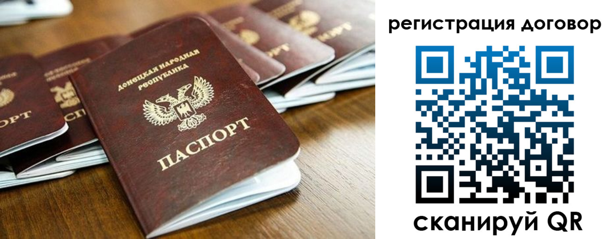 временная регистрация законно в Кабардино-Балкарии