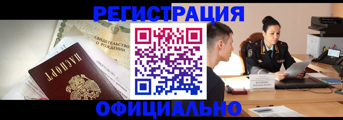 найти адрес прописки в Кабардино-Балкарии