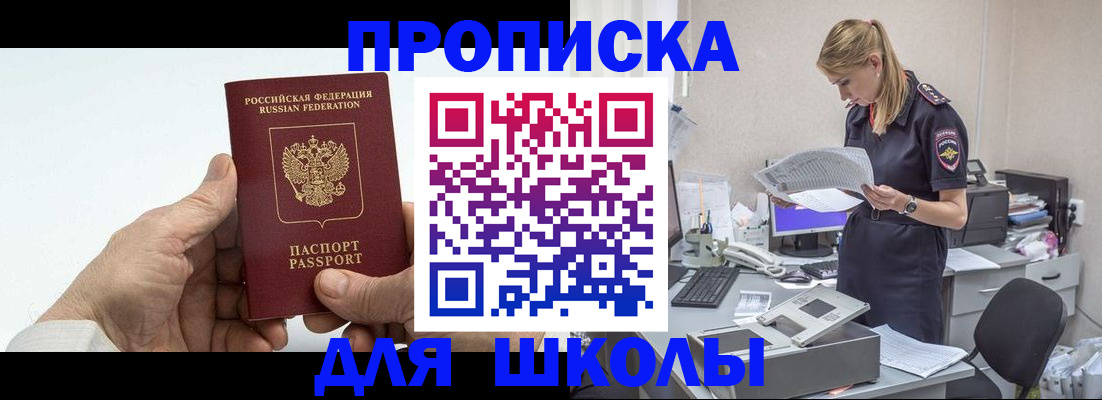 временная регистрация госуслуги в Кабардино-Балкарии