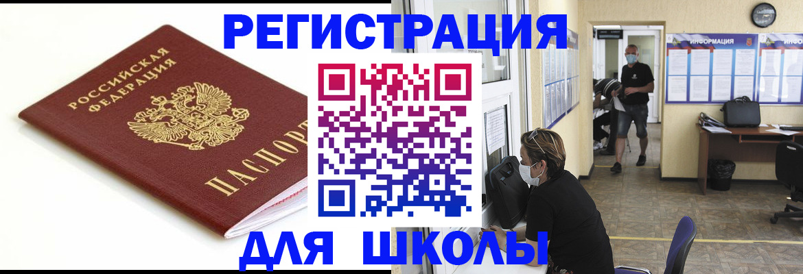 временная регистрация собственник в Кабардино-Балкарии